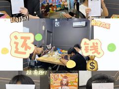 -鱼塘剧本推理桌游吧