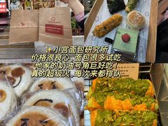 -船歌·鱼水饺青岛菜(闽江二路店)