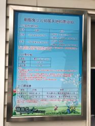-酷酷兔少儿拓展天地