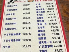 -章记正宗南岗鱼蛋火锅