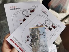 -鸡鸣赐茶(鸡鸣寺路店)