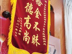 -南来顺饭庄·清真(南菜园店)