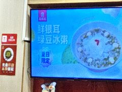 -宏状元现熬粥·京味菜(五棵松店)