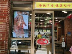 门面-都城快餐(中山三店)