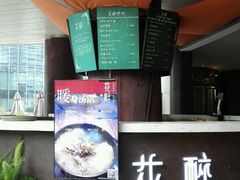 -听香·678茶铺(猛追湾店)