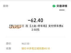 -惠阳站