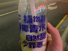 -蔻蔻椰·鲜萃椰子水(COCO Park店)