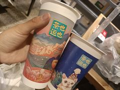 -茶也运也(望京万科店)