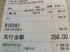 -朱洪元苏式面馆(绿宝广场店)