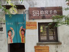 -田园东方蜜桃村的田野营地