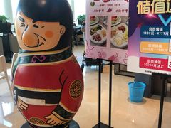 -有璟阁港式餐厅(金融街购物中心店)