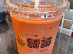 港式奶茶-香港新记茶餐厅(湖墅南路店)
