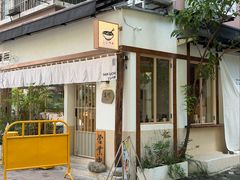 -真打拉面·日式拉面新流派(体育西横街店)