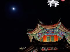 -即墨古城