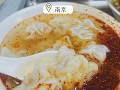 -汪家馄饨(集庆路店)