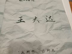 -剧狐剧本杀(徐汇1号店)