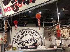 -言玖鲜火锅串串披萨自助(益田假日店)