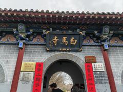 -洛阳白马寺