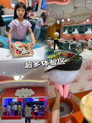 -奈尔宝·儿童乐园·亲子餐厅(苏州大悦城店)