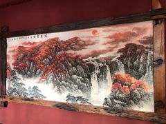 -大匠工房古船木艺术餐厅·猪肚鸡专门店(长白仙岛店)