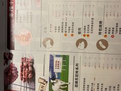 -丰茂烤串(金源店)