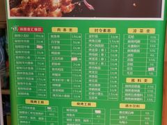 -锅圈食汇火锅烧烤食材超市(亲亲家园店)