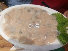 -草原塞蛮羊火锅城(港湾店)