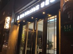 -上海衡山路十二号华邑酒店