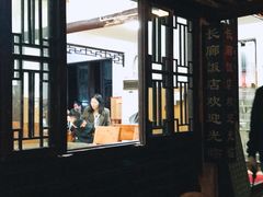 门面-长廊饭店(锦溪古镇店)