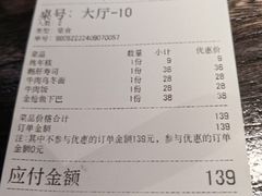 -眷屋の深夜食堂(云锦中心店)