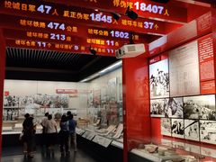 -中国人民抗日战争纪念馆