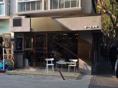 -KYO COFFEE(胶州路店)