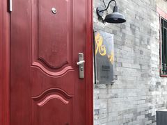 -鬼味烤翅(南锣鼓巷店)