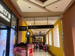 -首创奥特莱斯(西安店)