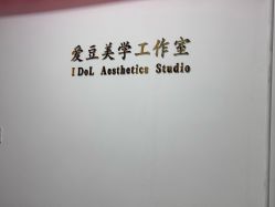 -程氏苗堂苗技养生
