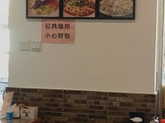 -宋记爆肚(酒仙桥店)