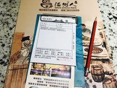 -温粥人(春晖路店)