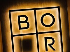 -BOR Eatery(安福路店)