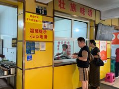 -文山荷鲜居(翠湖店)