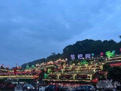 -枇杷园食为鲜火锅(南山店)