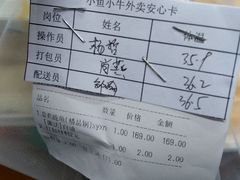 -小鱼小牛·鱼牛干锅·脆鱼火锅(世欧广场店)