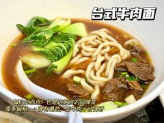 -茶米人花园餐厅
