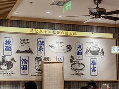 大堂-马记永·兰州牛肉面(天通苑家乐福店)