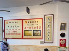 大堂-秦豫肉夹馍(骡马市总店)