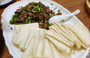 Special Lamb Hot Pot