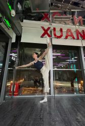 -泫舞舞蹈工作室