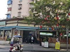-李记清真馆(打钉巷店)