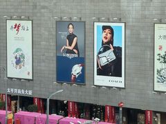 -季季红火锅(动壹店)