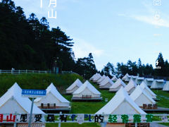 -明月山风景名胜区
