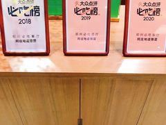 -阿庄新豫菜(航海东路店)